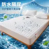 White waterproof and moisture-proof bedsheet, thickened breathable baby bed sheet protective cover Specification image